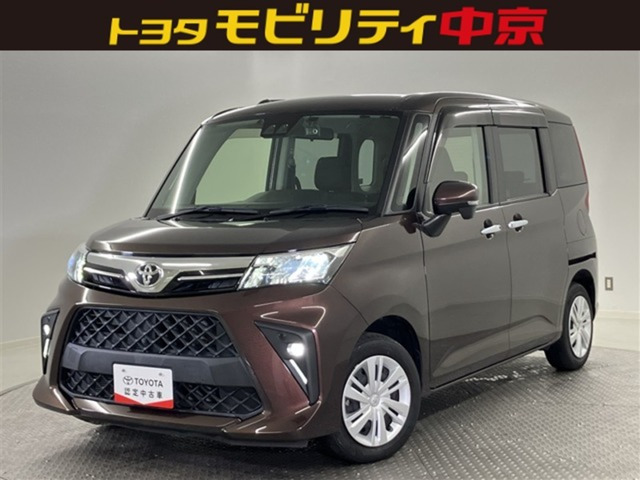 ルーミー1.0 G