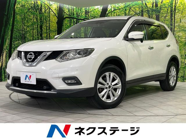 エクストレイル2.0 20X エマージェンシーブレーキパッケージ