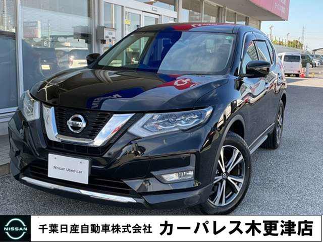 エクストレイル2.0 20X