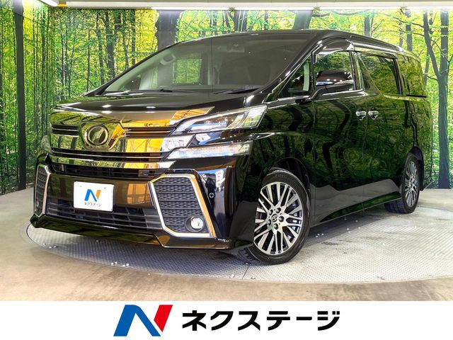 ヴェルファイア2.5 Z Gエディション