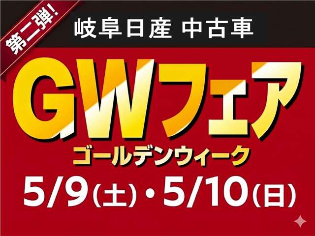 ルークスハイウェイスター Gターボ