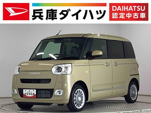 ムーヴキャンバス