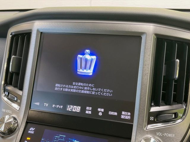 クラウン