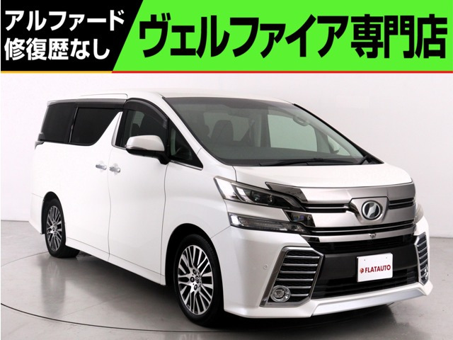 ヴェルファイア2.5 Z Gエディション