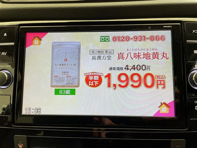エクストレイル2.0 20Xi Vセレクション 4WD