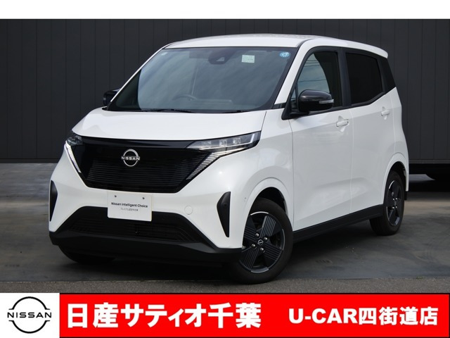 サクラX