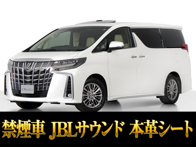 アルファード（トヨタ）3.5 エグゼクティブ ラウンジ S　サンルーフ 禁煙 中古車画像