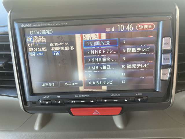 N-BOXG