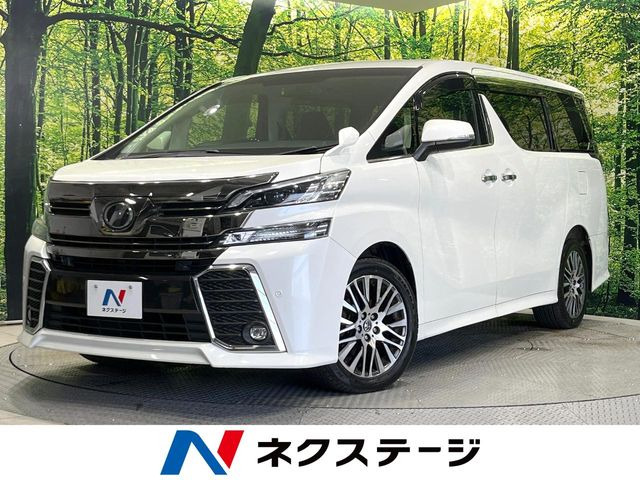 ヴェルファイア2.5 Z Gエディション