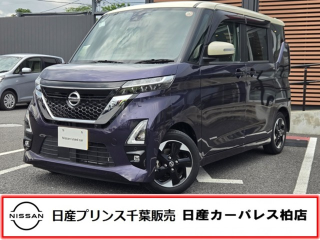 ルークスハイウェイスター