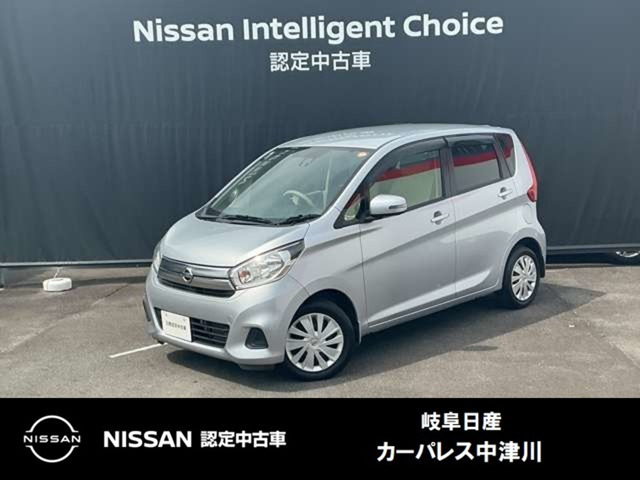 デイズX アンシャンテ 助手席回転シート