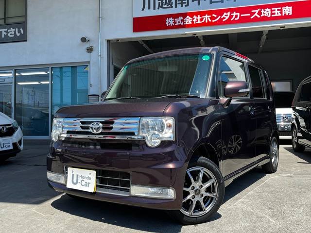 ピクシススペースカスタム X