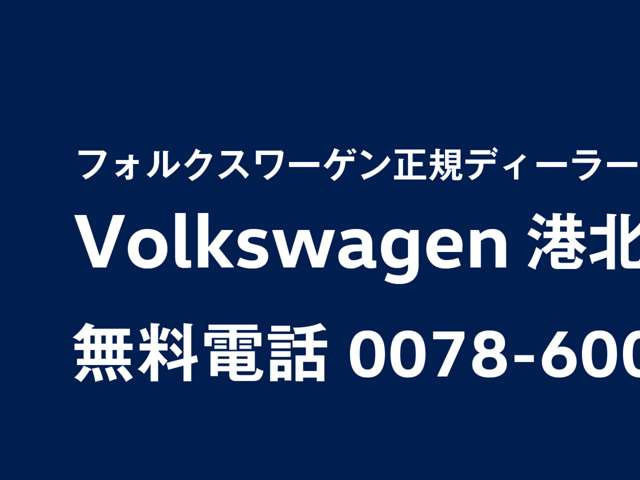 ゴルフTSI コンフォートライン