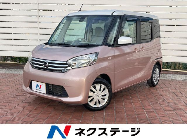 デイズルークスX