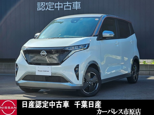 サクラX
