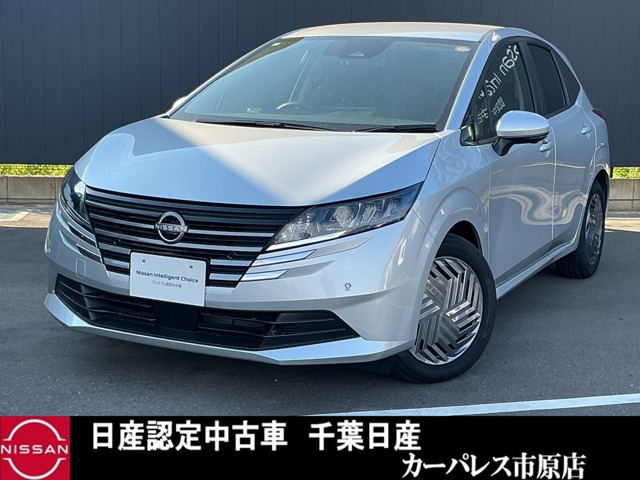 ノート1.2 X