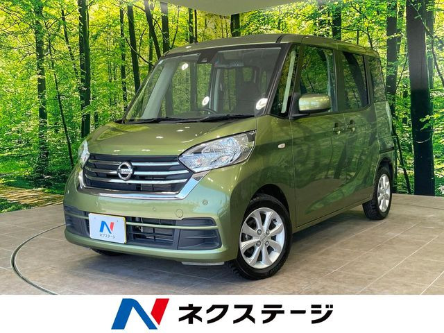 デイズルークスX Vセレクション