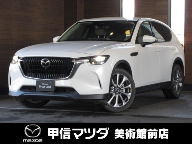 CX-602.5 25S Lパッケージ 4WD