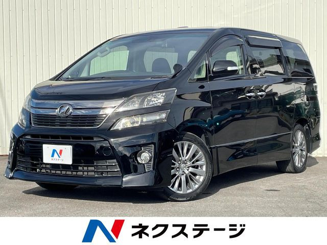 ヴェルファイア2.4 Z ゴールデンアイズ