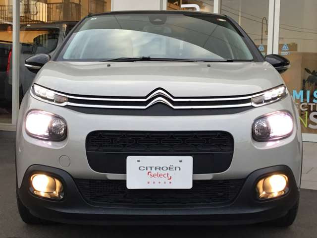C3シャイン
