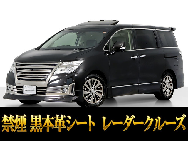 エルグランド