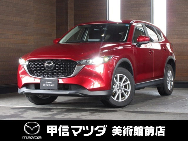 CX-52.0 20S スマートエディション