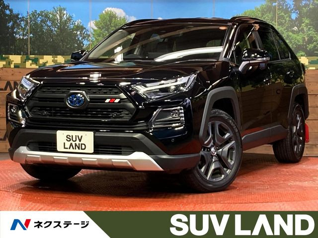 RAV42.5 ハイブリッド アドベンチャー E-Four 4WD