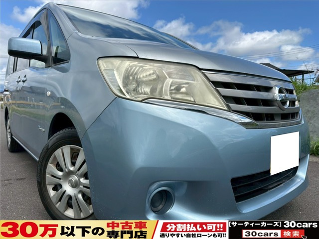 セレナ2.0 20X S-HYBRID