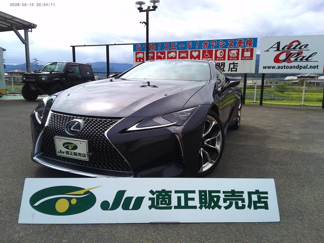 LC500h Sパッケージ