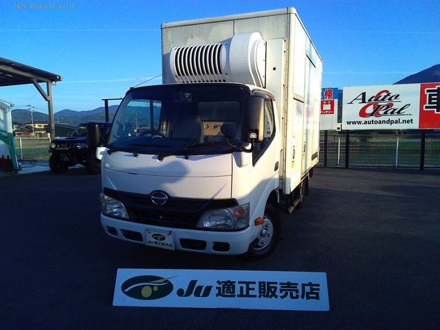 デュトロ冷蔵冷凍車