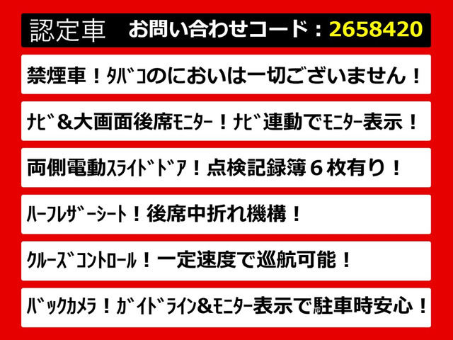 エルグランド2.5 250ハイウェイスターS
