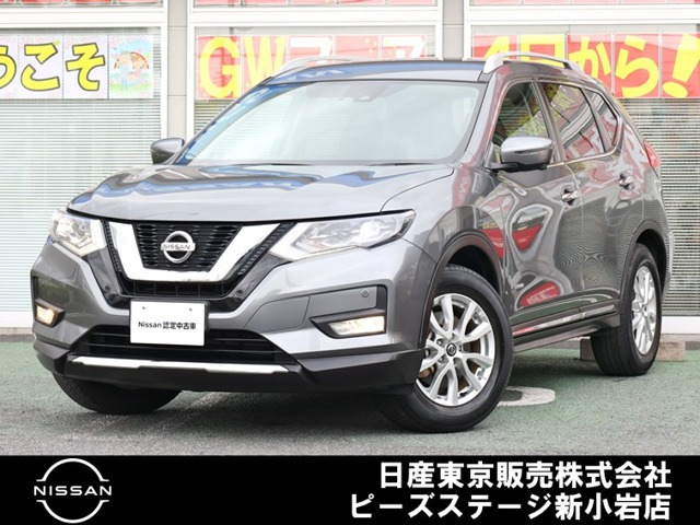 エクストレイル2.0 20Xi ハイブリッド