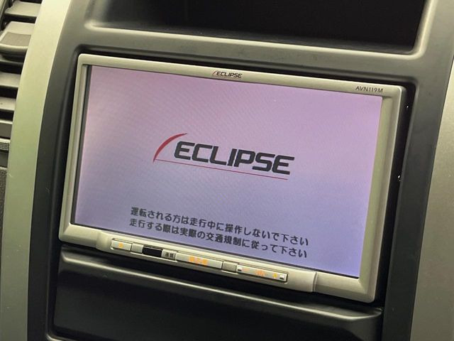 エクストレイル2.0 20X