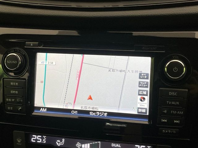 エクストレイル2.0 20X