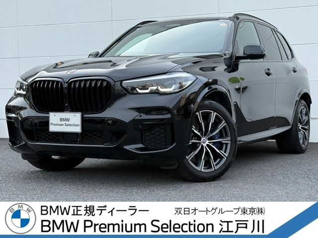 X5