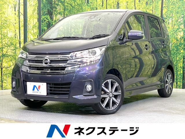 デイズハイウェイスター Gターボ