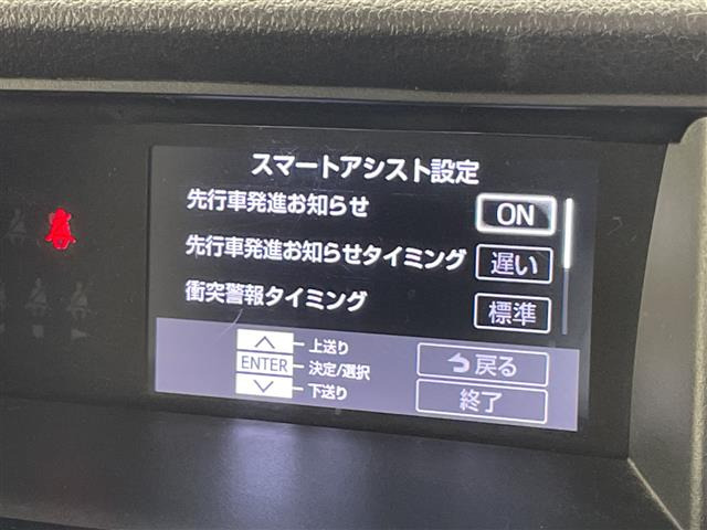 ルーミー1.0 カスタム G