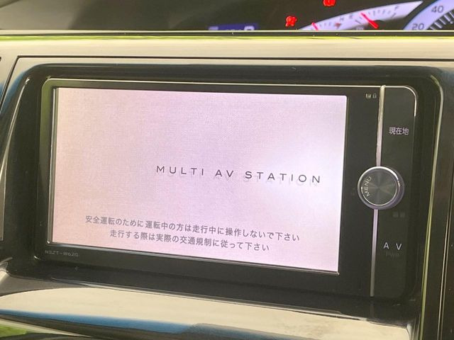 エスティマ2.4 アエラス プレミアム エディション