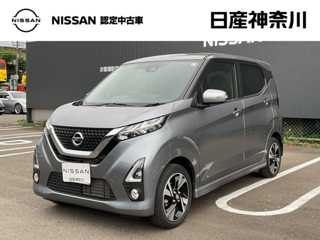 デイズハイウェイスター Gターボ プロパイロットエディション 4WD