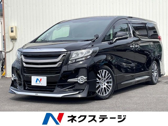 アルファード2.5 S Cパッケージ