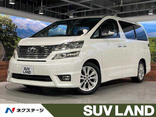 ヴェルファイア2.4 Z