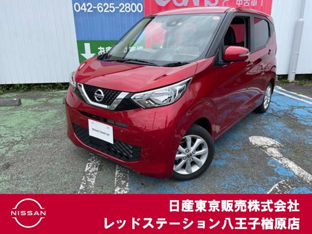 デイズX