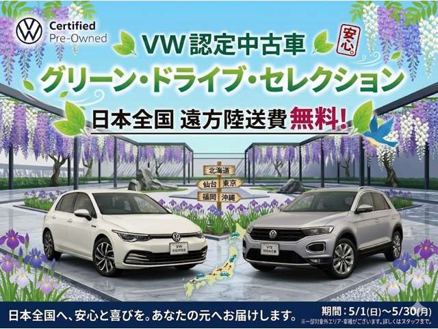 ゴルフ