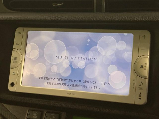 アクア1.5 G