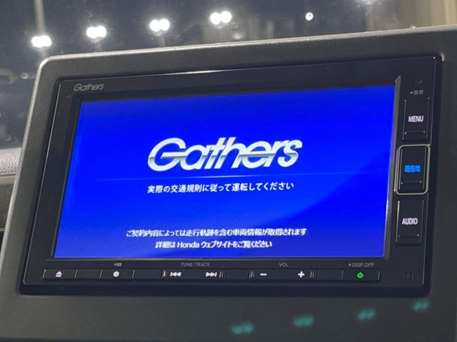 N-BOXL コーディネートスタイル