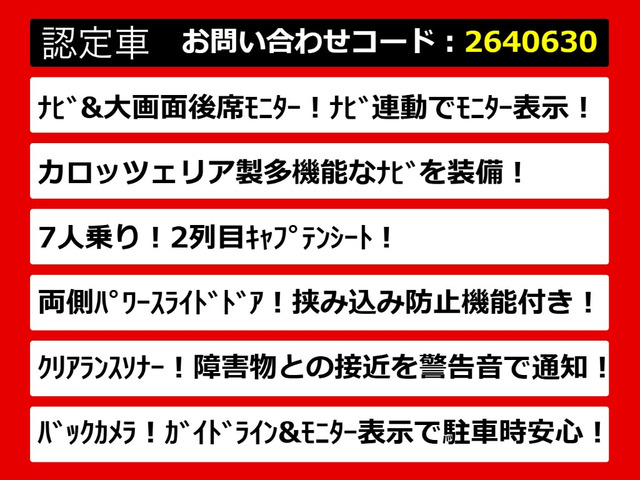 ヴェルファイア2.4 Z