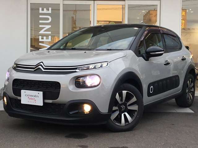 C3シャイン