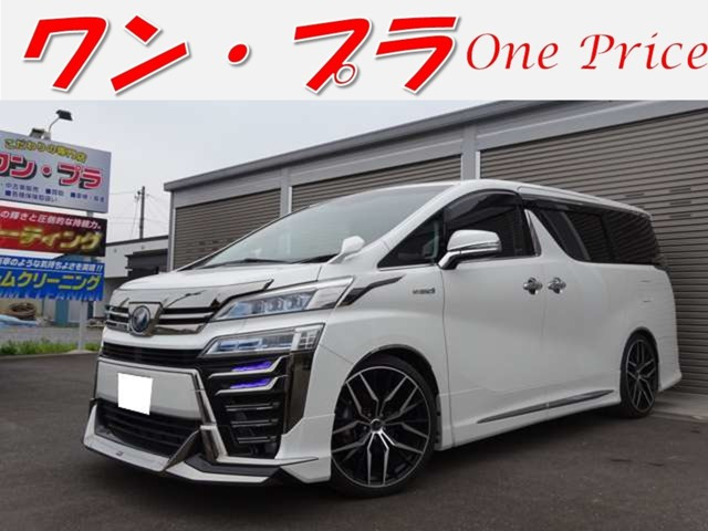 ヴェルファイアハイブリッド 2.5 ZR E-Four 4WD