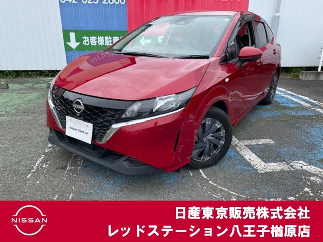 ノート1.2 S