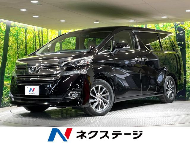 ヴェルファイア2.5 V